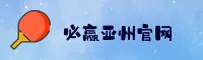 必赢(BY)官网 · 亚洲棋牌首选 · 8K2X
