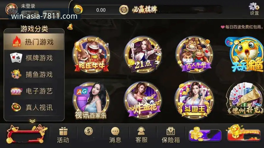2026亚洲棋牌首选8K2X最新动态：必赢亚州官网技术革新与用户反馈深度解析