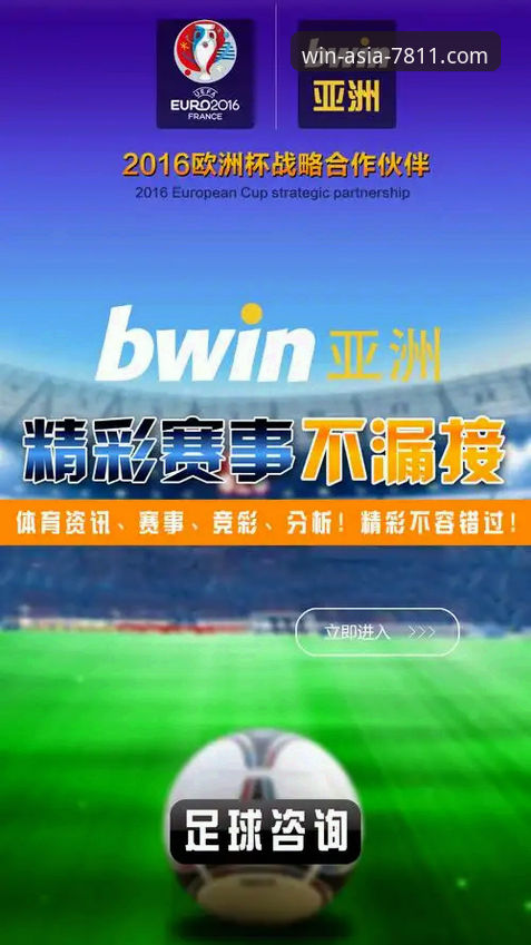必赢亚州官网2024最新地址获取攻略：技术专家实测8K2X棋牌平台下载与注册全流程