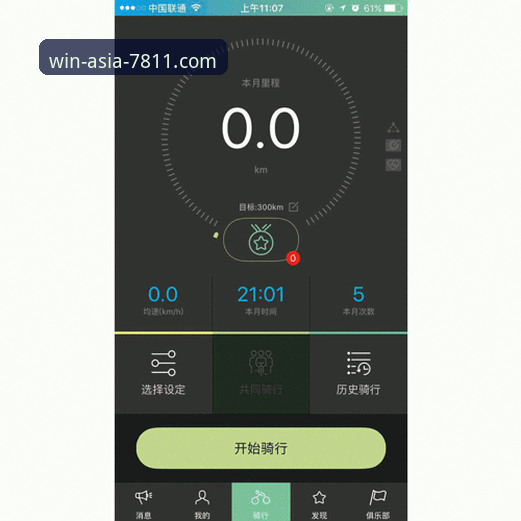 必赢BY官网手机版 必赢亚州官网手机版下载安装教程:三步搞定8K2X棋牌平台操作指南