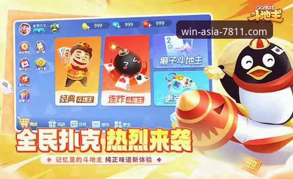 必赢亚州官网棋牌下载功能详解：从入门到精通的操作教程